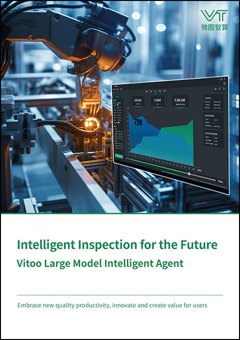 Intelligent Inspection for the Future -brochure
